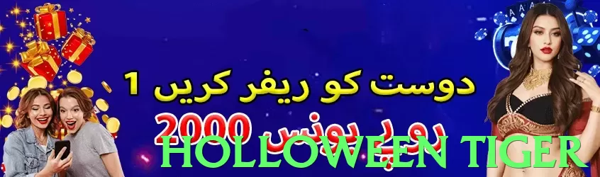 holloween tiger Pakistan - 3
